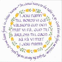 Tile - Swedish Table Prayer Tile - Swedish Table Prayer