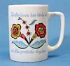 Mug - Kaffetren Swedish Flower - More Details